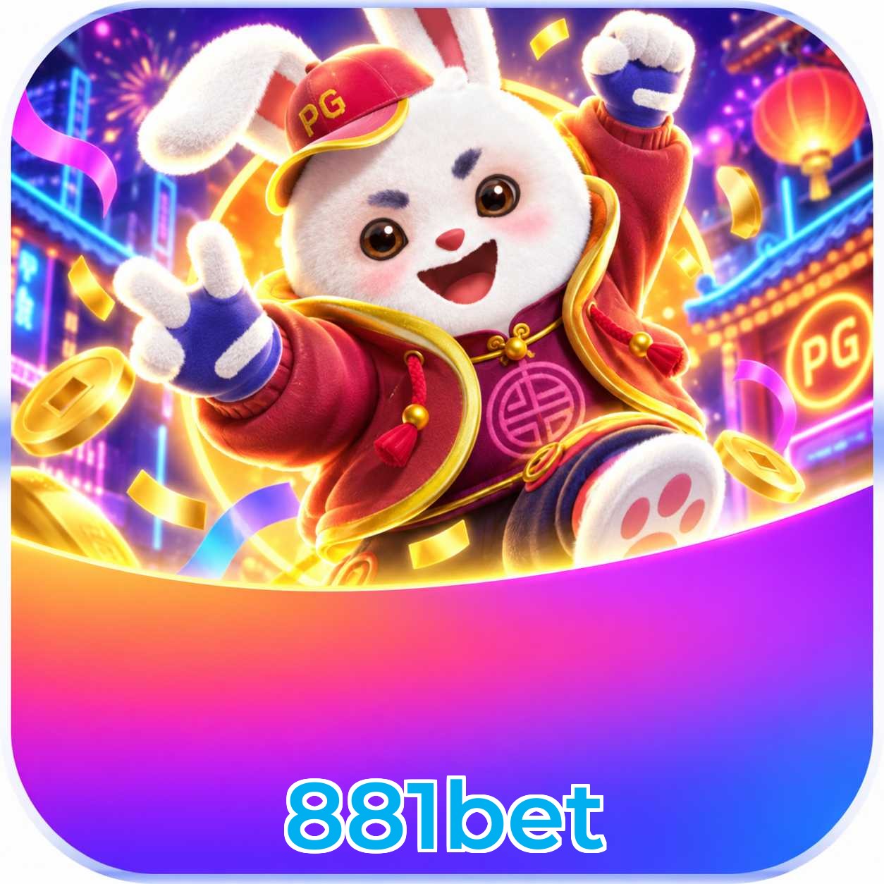 881bet Lottery FAQ